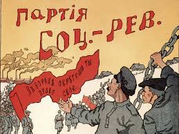 Έτορε Τσινέλα – Η τραγωδία της Ρωσικής Επανάστασης: Υπόσχεση και αθέτηση των Αριστερών Σοσιαλεπαναστατών το 1918*