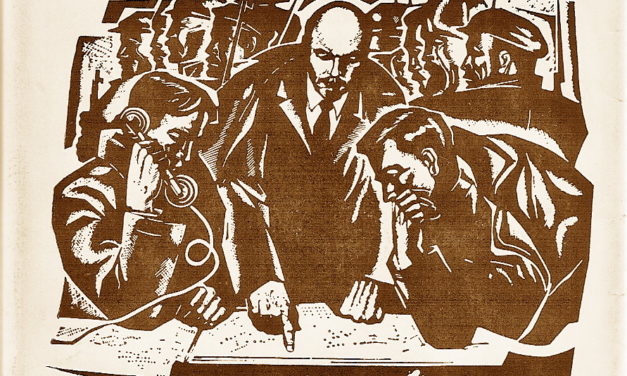 Γιώργος Λιερός – Η εργατοαγροτική συμμαχία:  Ο δρόμος του Λένιν