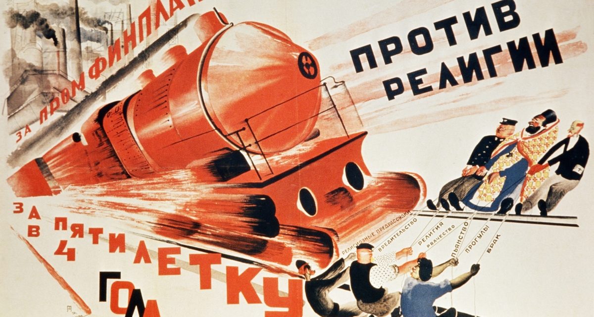 Γιάννης Μηλιός[1]: «Σοσιαλιστικός σχεδιασμός» και επιχείρηση στην ΕΣΣΔ, 1929-1989