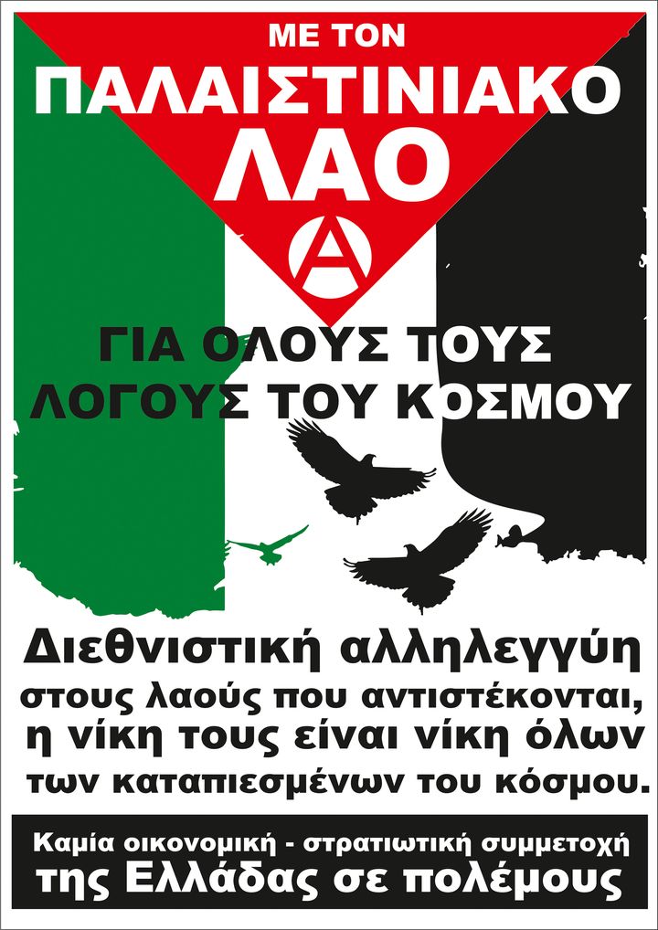 φεστιβάλ