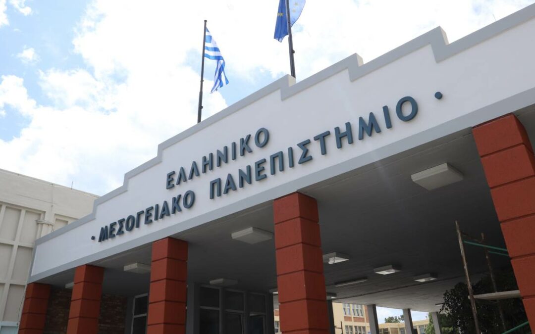 Κείμενο για τα γεγονότα της 31/10/2024 στο ΕΛΜΕΠΑ από την ελευθεριακή συλλογικότητα Τριβόλια