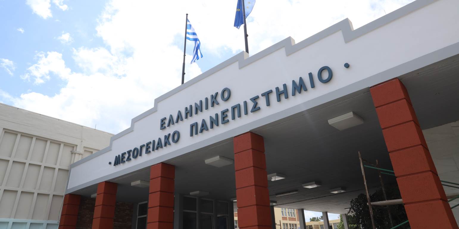 Κείμενο για τα γεγονότα της 31/10/2024 στο ΕΛΜΕΠΑ από την ελευθεριακή συλλογικότητα Τριβόλια